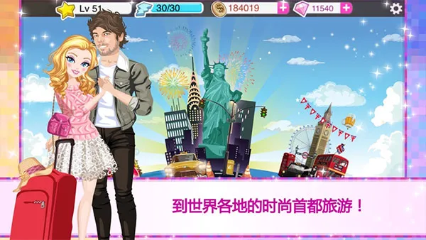 ����Ů������2026�ٷ����°汾v4.2.3 ��׿���ͼ1