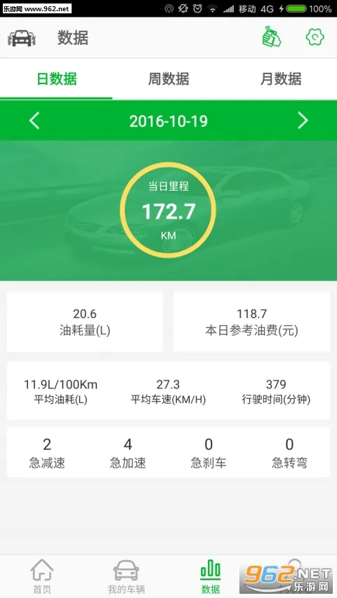 ������(��������Ӧ��)v1.1.5 �ٷ������ͼ2