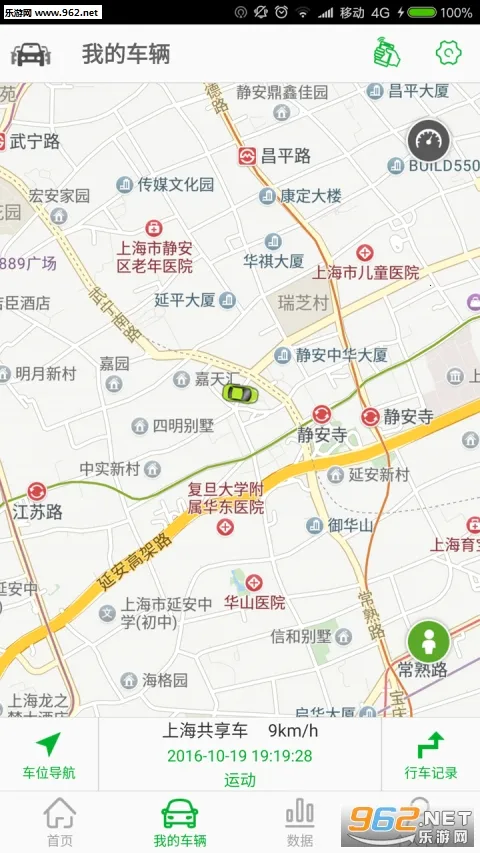 ������(��������Ӧ��)v1.1.5 �ٷ������ͼ3
