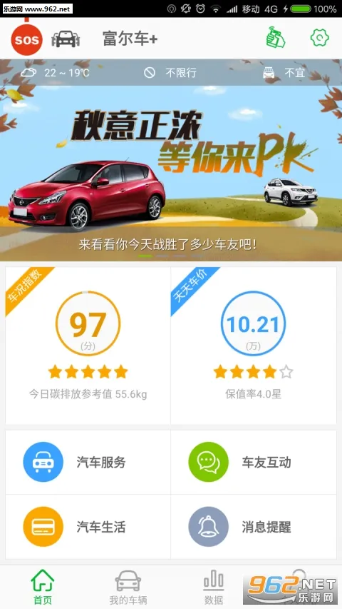 ������(��������Ӧ��)v1.1.5 �ٷ������ͼ0