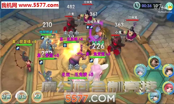 ���μ�(���ù���ƽ̨)v0.0.18 ��׿���ͼ0