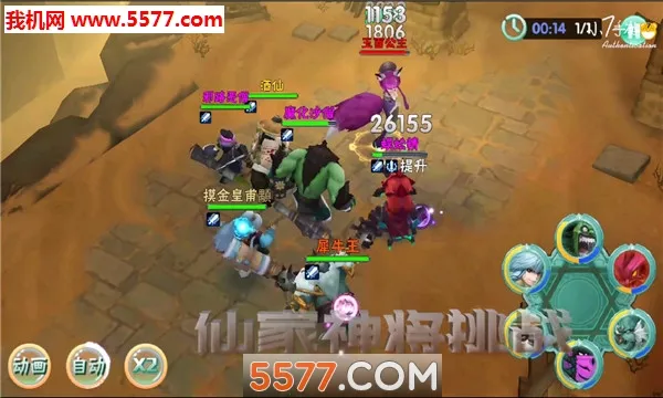 ���μ�(���ù���ƽ̨)v0.0.18 ��׿���ͼ2