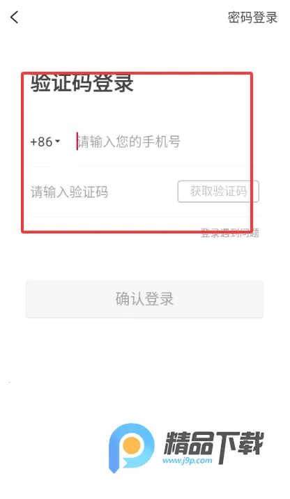 ���μ�(���ù���ƽ̨)v0.0.18 ��׿���ͼ3