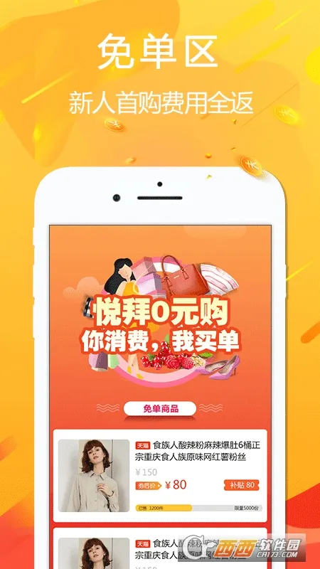 �ðݰ�׿���ֻ���v4.9.3 ��Ѱ��ͼ3