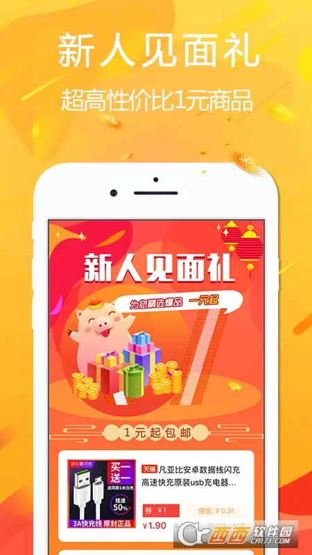 �ðݰ�׿���ֻ���v4.9.3 ��Ѱ��ͼ2