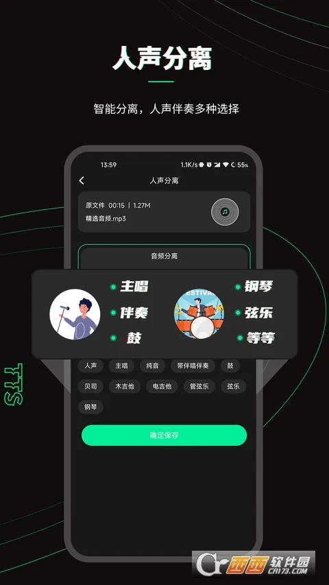 �ּ���Ƶ�ƽ������v2.2.6 �ٷ������ͼ3