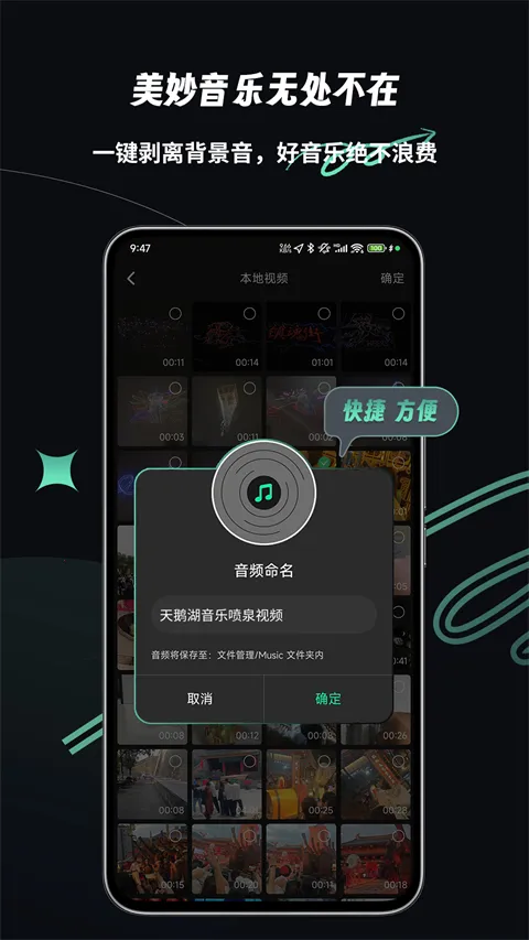 �ּ���Ƶ�ƽ������v2.2.6 �ٷ������ͼ1