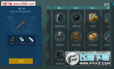 ٪�޼�ĩ�������ƽ��v2.7.5 ��׿���ͼ3
