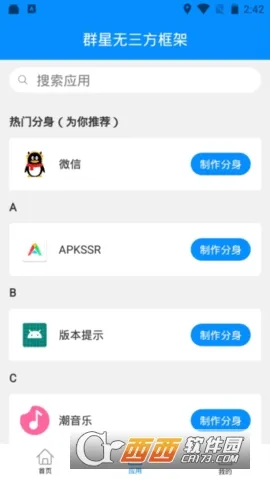 Ⱥ��ͨ�ÿ���ۿ۰��ֻ�������v13.4.3.0 ��׿���ͼ0