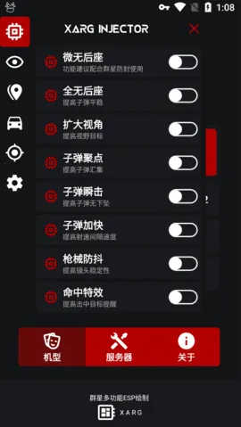 Ⱥ��ͨ�ÿ���ۿ۰��ֻ�������v13.4.3.0 ��׿���ͼ1