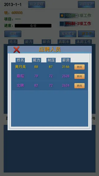 996����ʵ�ϰ�ƪ(ְ����Ӫģ����Ϸ)