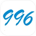 996����ʵ�ϰ�ƪ(ְ����Ӫģ����Ϸ)