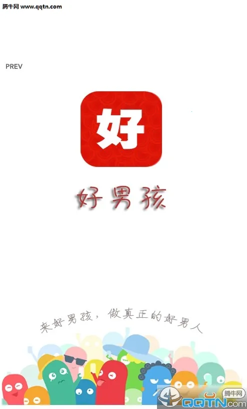 ���к�(���Գɳ�app)v1.0.3 ��Ѱ��ͼ0