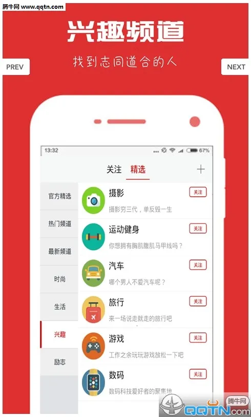 ���к�(���Գɳ�app)v1.0.3 ��Ѱ��ͼ2