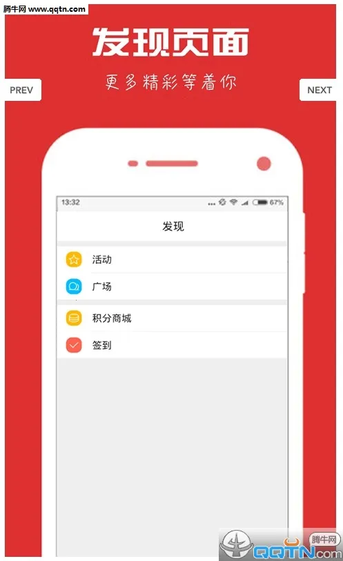 ���к�(���Գɳ�app)v1.0.3 ��Ѱ��ͼ1