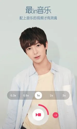 b612��ߴ����vip��(������������)v13.4.5 �ֻ����ͼ2