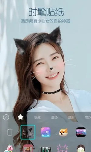 b612��ߴ����vip��(������������)v13.4.5 �ֻ����ͼ0