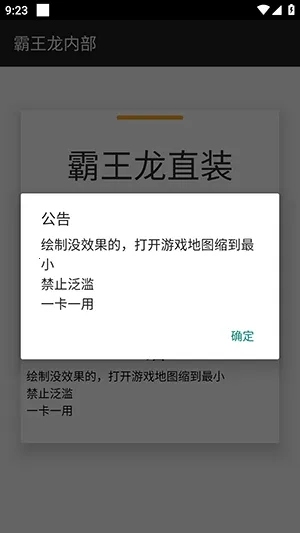 ������ֱװ�Ƽ�v3.3.3.1004 �ֻ����ͼ0