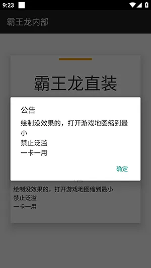 ������ֱװ�Ƽ�v3.3.3.1004 �ֻ����ͼ3