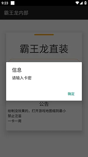 ������ֱװ�Ƽ�v3.3.3.1004 �ֻ����ͼ2