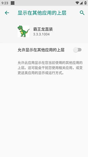 ������ֱװ�Ƽ�v3.3.3.1004 �ֻ����ͼ1