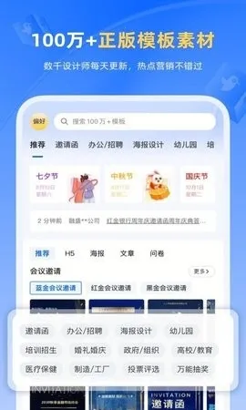 ������h5ҳ������(�������ݴ�������)v3.7.5 �ֻ����ͼ0