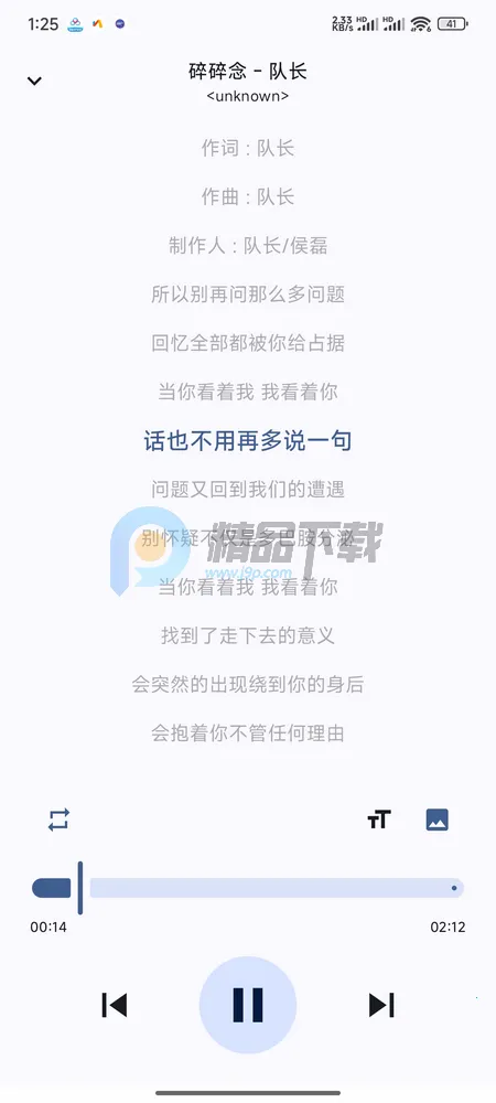 LocalPlay�������ֲ�����2026�ٷ����°汾v1.0 ��׿���ͼ3