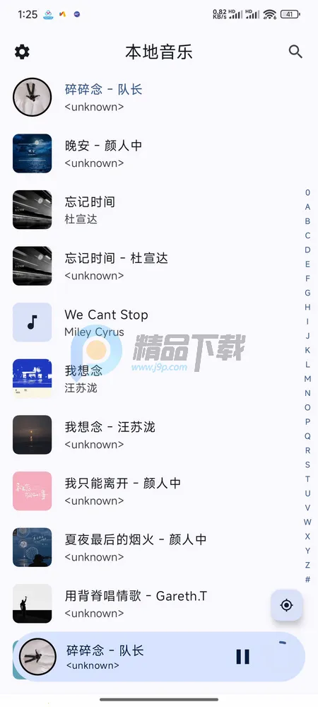 LocalPlay�������ֲ�����2026�ٷ����°汾v1.0 ��׿���ͼ2