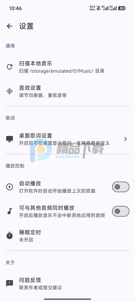 LocalPlay�������ֲ�����2026�ٷ����°汾v1.0 ��׿���ͼ0