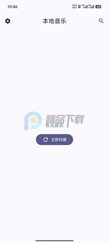 LocalPlay�������ֲ�����2026�ٷ����°汾
