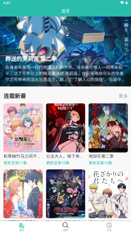 ���鶯��(���׷������)v2.0.10 ��׿���ͼ0