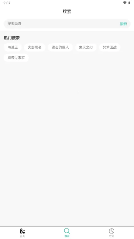 ���鶯��(���׷������)v2.0.10 ��׿���ͼ3