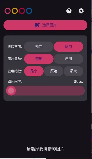 �����������ֻ���v1.2.0 �ٷ������ͼ0