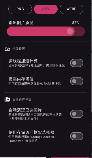 �����������ֻ���v1.2.0 �ٷ������ͼ3
