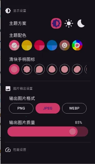 �����������ֻ���v1.2.0 �ٷ������ͼ1