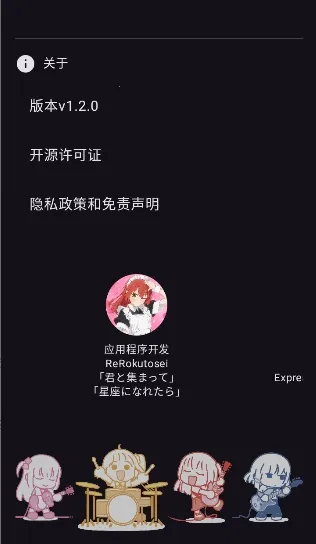 �����������ֻ���v1.2.0 �ٷ������ͼ2