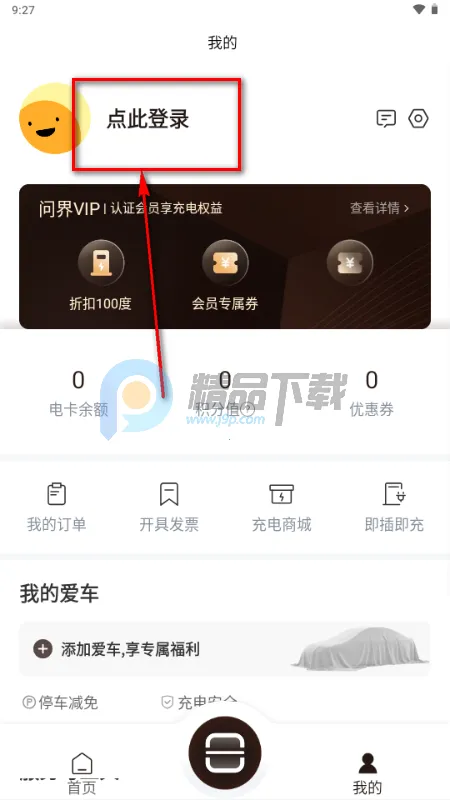 �ʽ���app