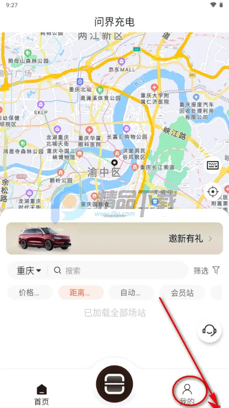 �ʽ��簲׿���ֻ���
