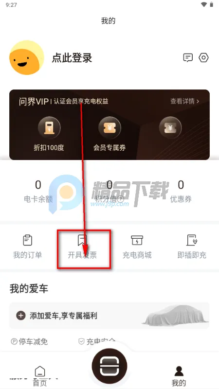 �ʽ��簲׿���ֻ���