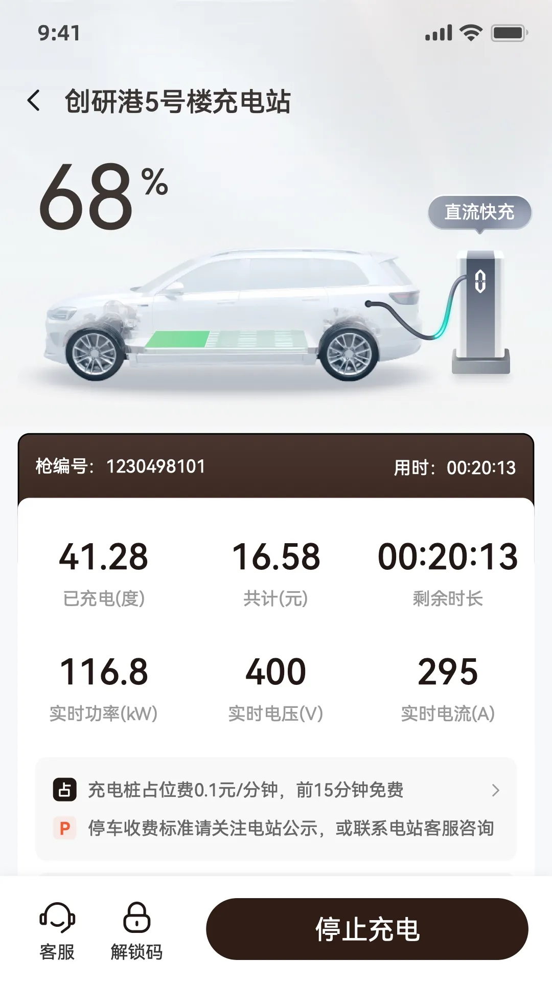 �ʽ��簲׿���ֻ���v1.0.0 �ֻ����ͼ0