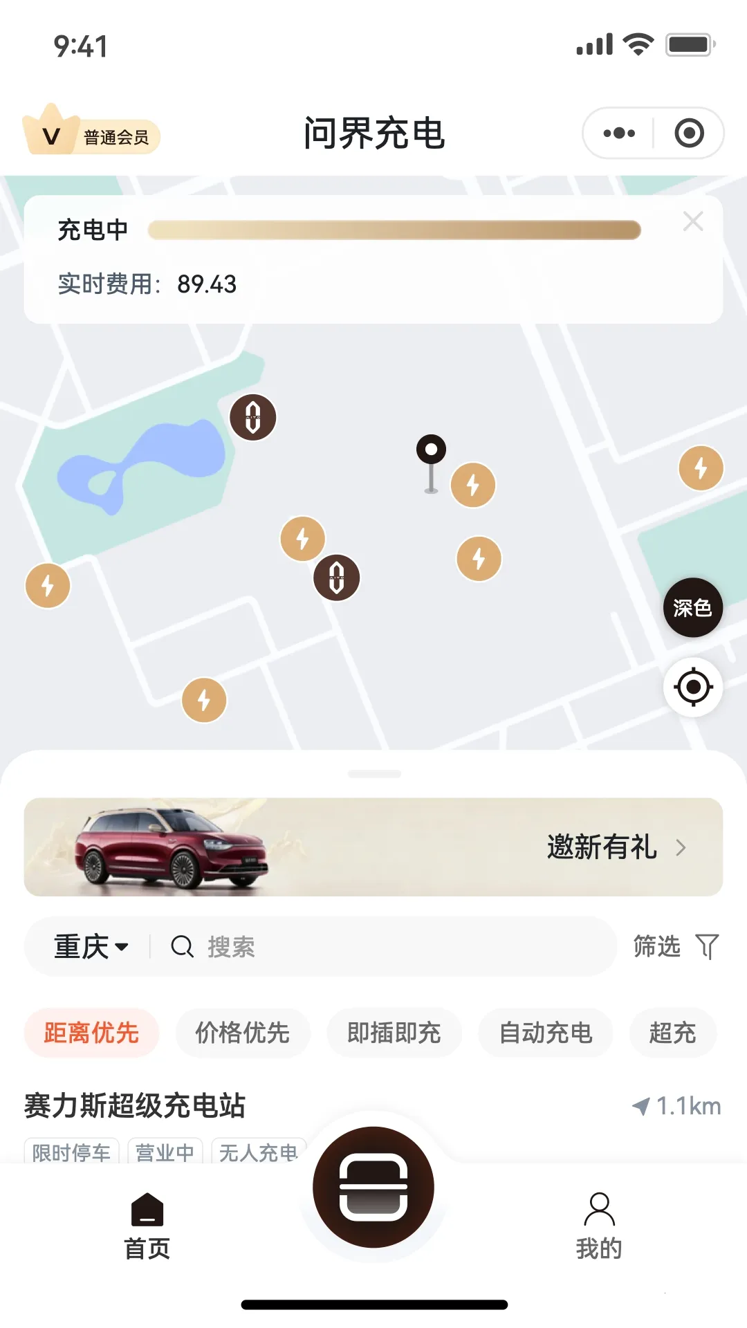 �ʽ��簲׿���ֻ���v1.0.0 �ֻ����ͼ2