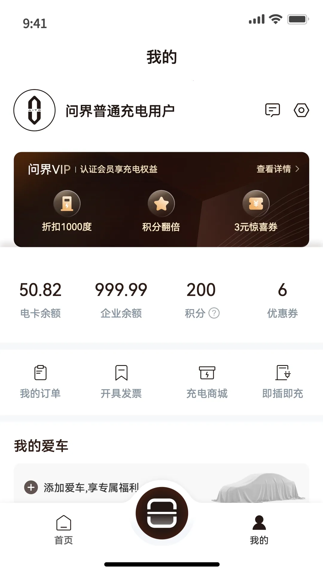 �ʽ��簲׿���ֻ���v1.0.0 �ֻ����ͼ1