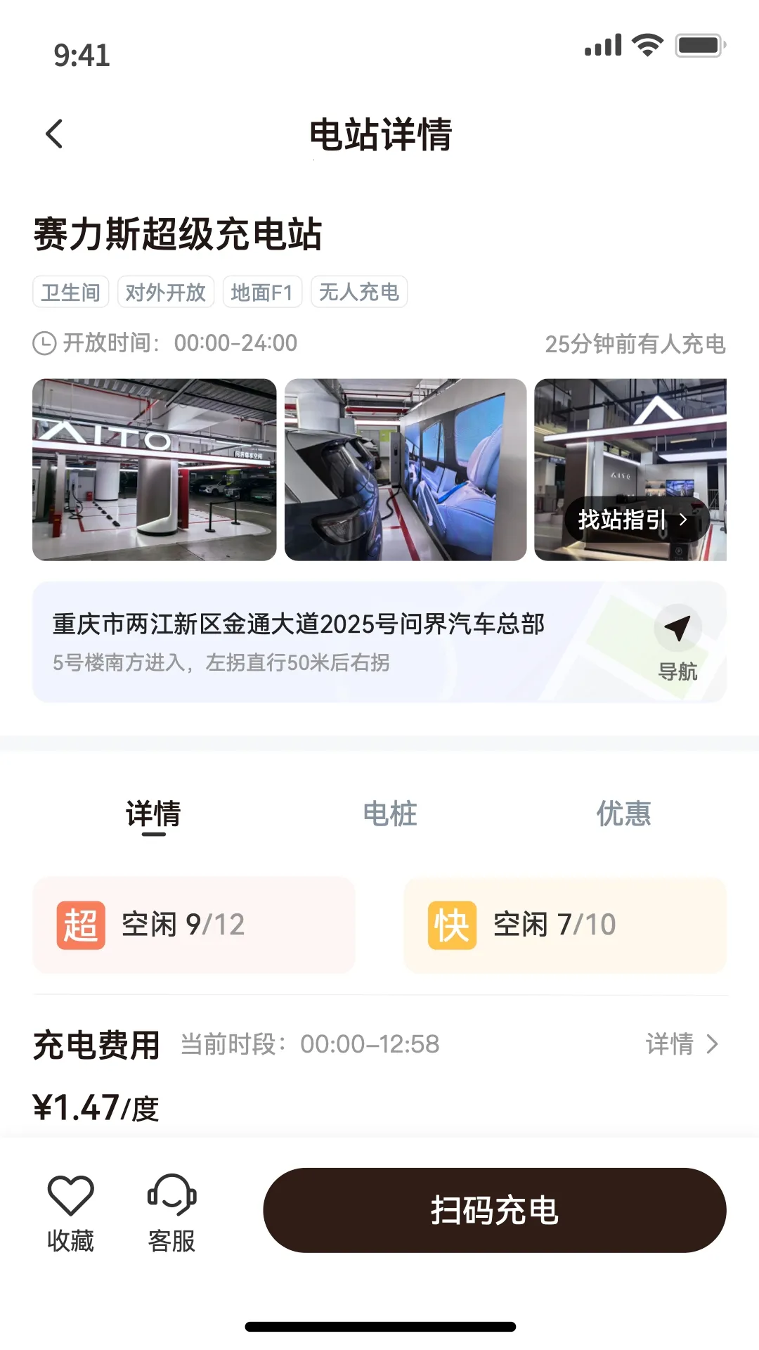 �ʽ��簲׿���ֻ���v1.0.0 �ֻ����ͼ3