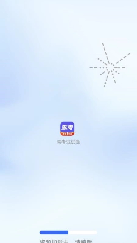 �ݿ�����ͨ(�ݿ���ϰ����)v1.3 �ٷ������ͼ1