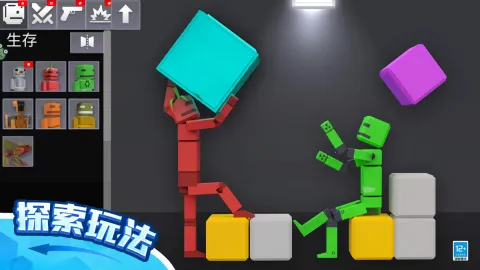 ��żɳ����԰3D2026�ٷ����°汾v1.0.2 �ٷ������ͼ1