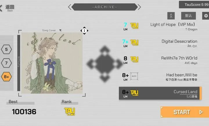 ʱ�֮��TauLink2026�ٷ����°汾v1.26.3.21-beta.1 ��Ѱ��ͼ3