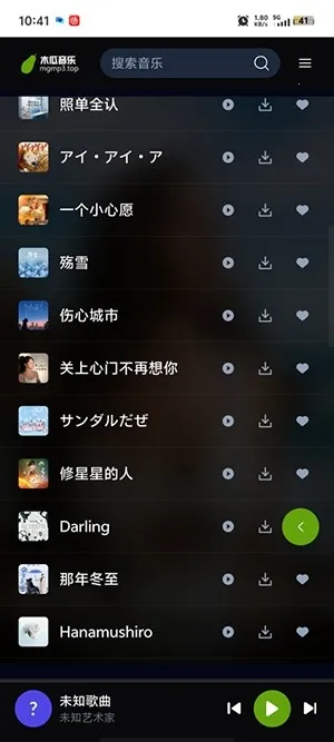 ľ������(��������APP)v1.0.0 ��׿���ͼ1