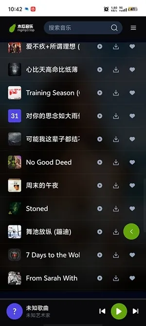 ľ������(��������APP)v1.0.0 ��׿���ͼ3