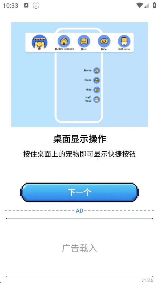 pixelshimeji�������v2.4.3 ��Ѱ��ͼ2