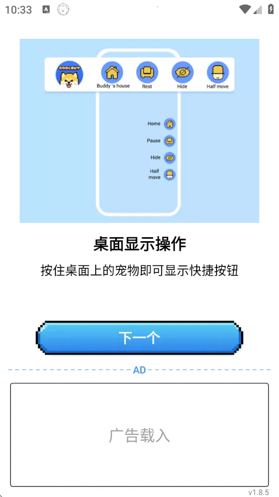 pixelshimeji�������v2.4.3 ��Ѱ��ͼ1